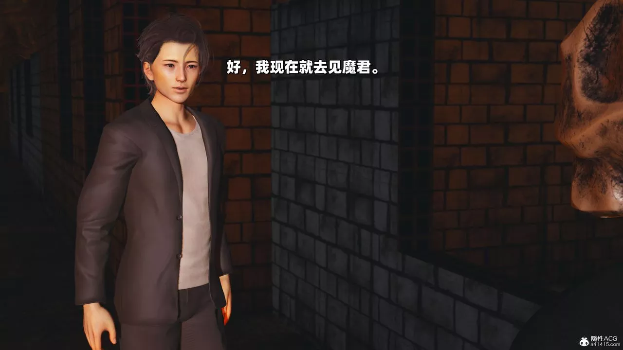 [3D]我成瞭大反派_第二季-第38話 - 图片 4