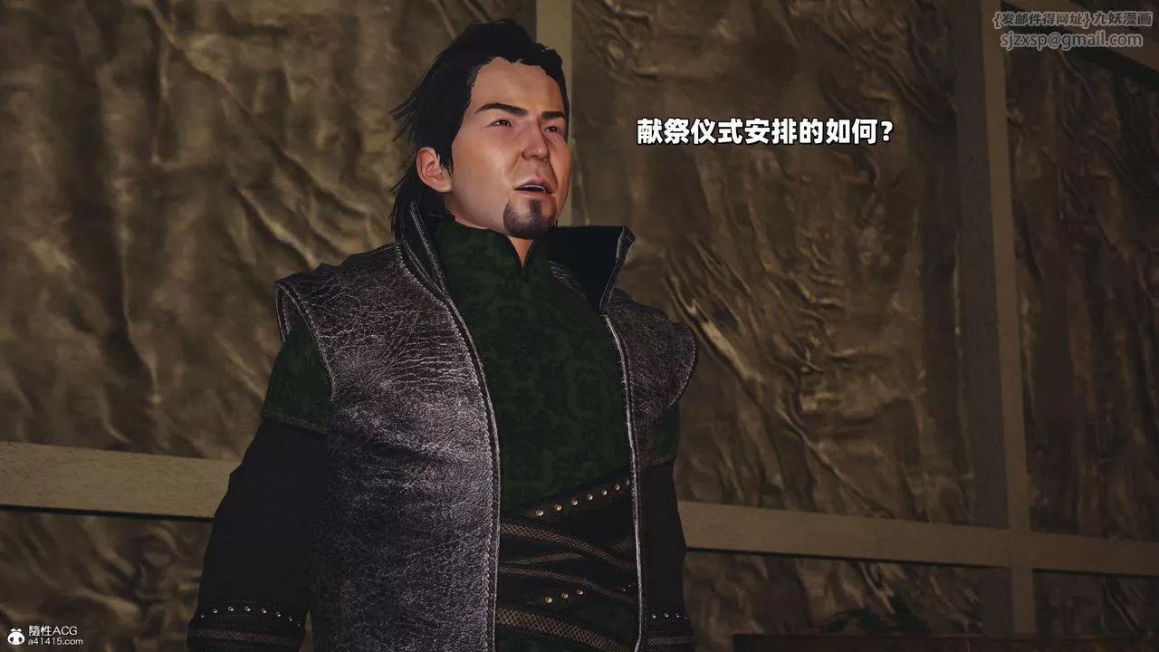 [3D]我成瞭大反派_第二季-第38話 - 图片 8