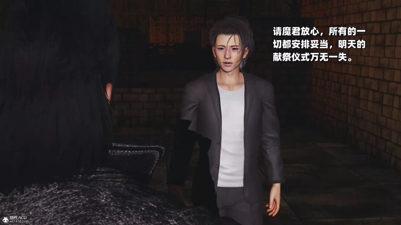 [3D]我成瞭大反派_第二季-第38話 - 图片 9