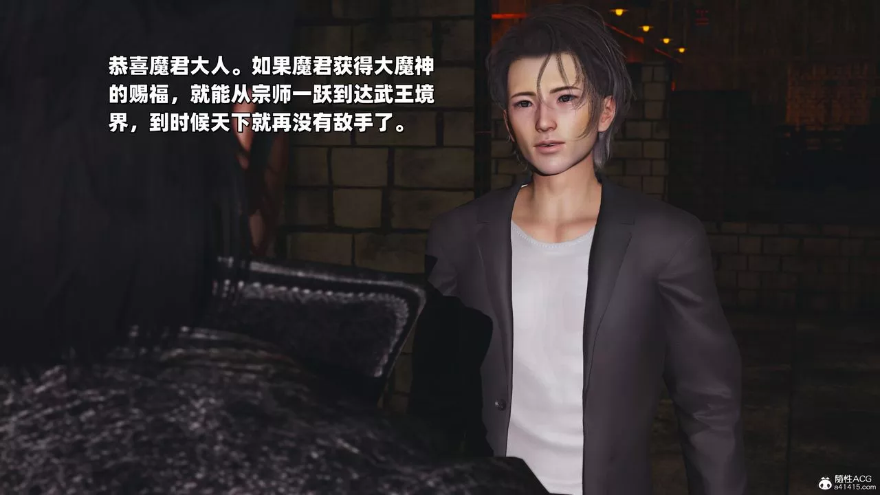 [3D]我成瞭大反派_第二季-第38話 - 图片 11