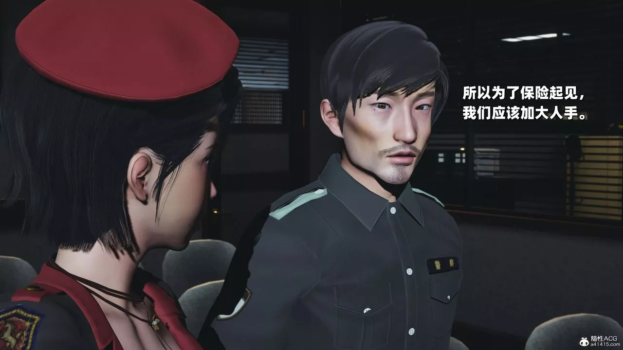 [3D]我成瞭大反派_第二季-第38話 - 图片 14