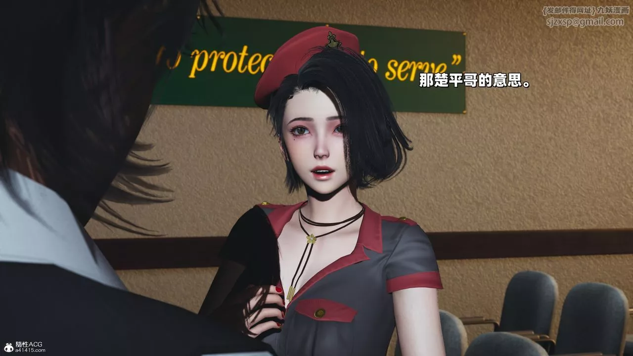 [3D]我成瞭大反派_第二季-第38話 - 图片 17