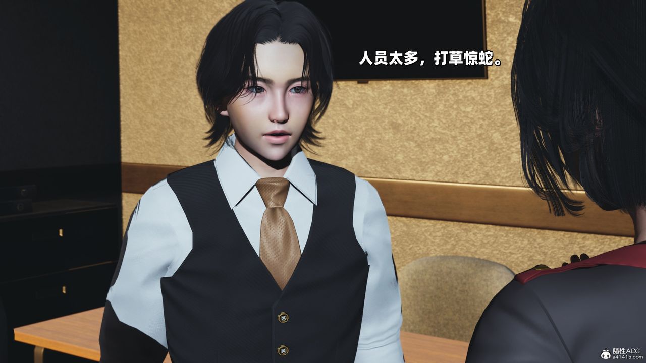 [3D]我成瞭大反派_第二季第38話