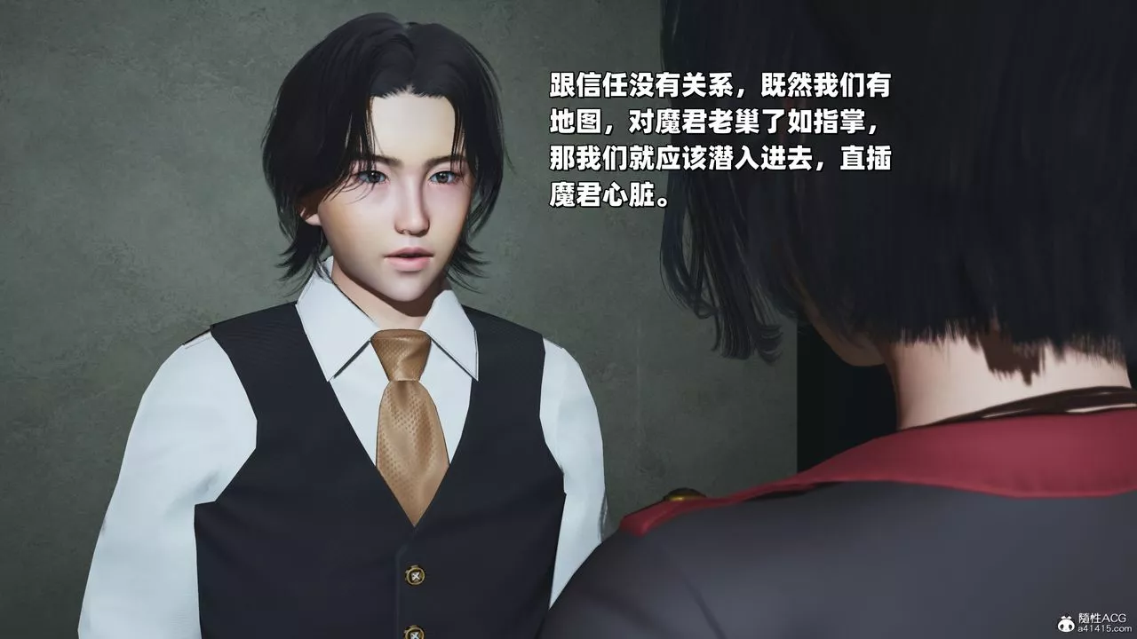 [3D]我成瞭大反派_第二季-第38話 - 图片 27