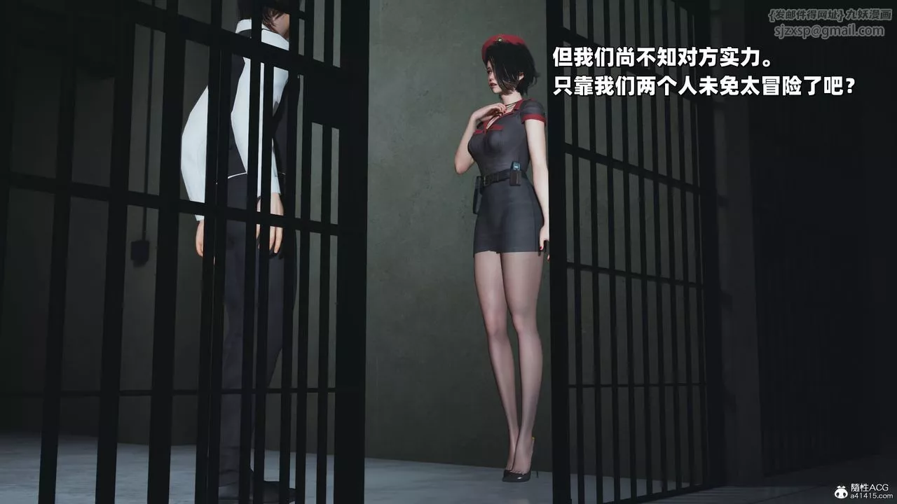 [3D]我成瞭大反派_第二季第38話