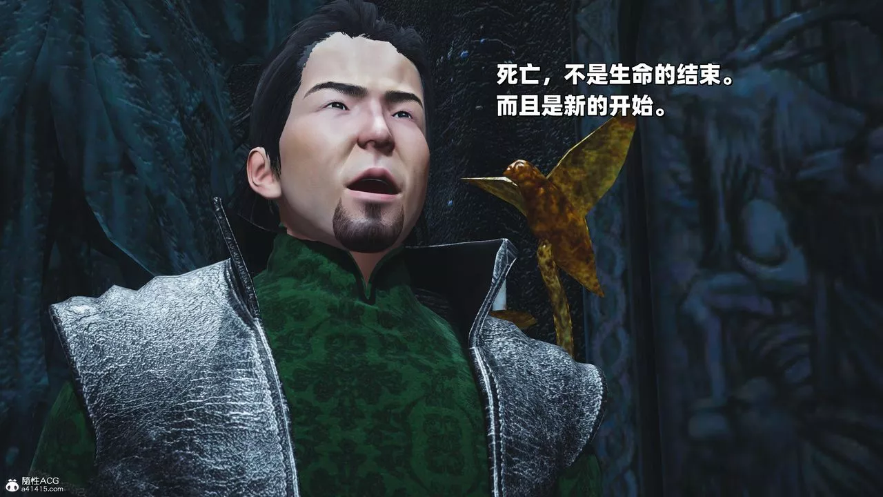[3D]我成瞭大反派_第二季-第38話 - 图片 34