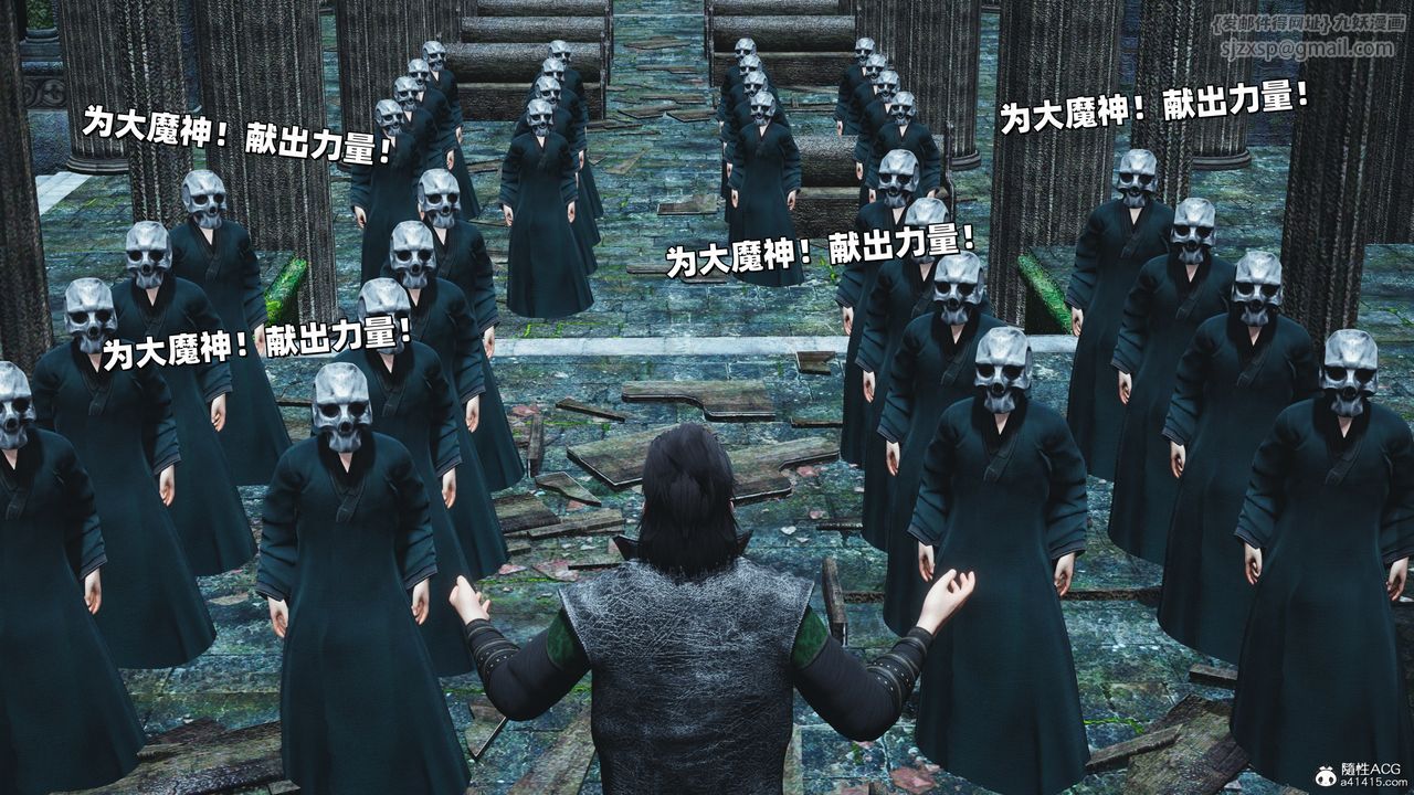 [3D]我成瞭大反派_第二季第38話