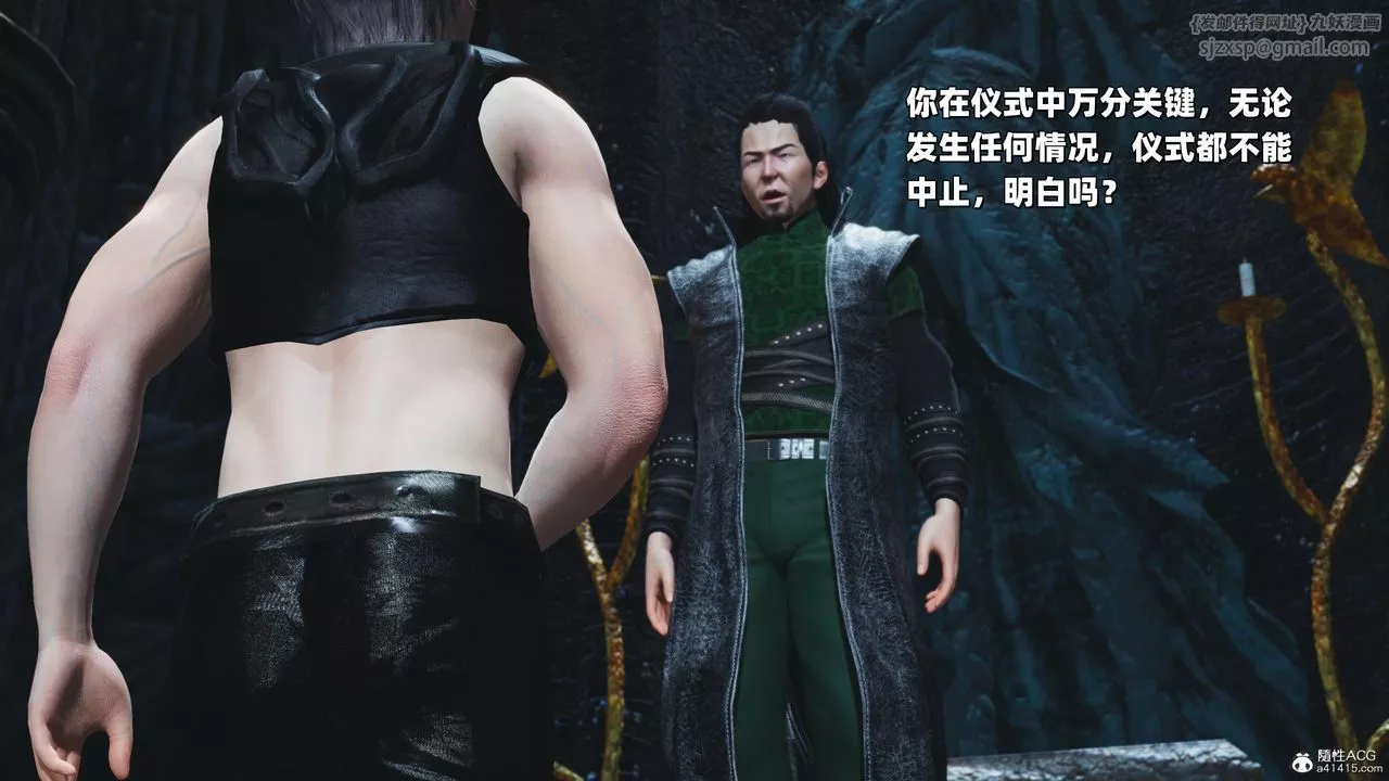[3D]我成瞭大反派_第二季第38話