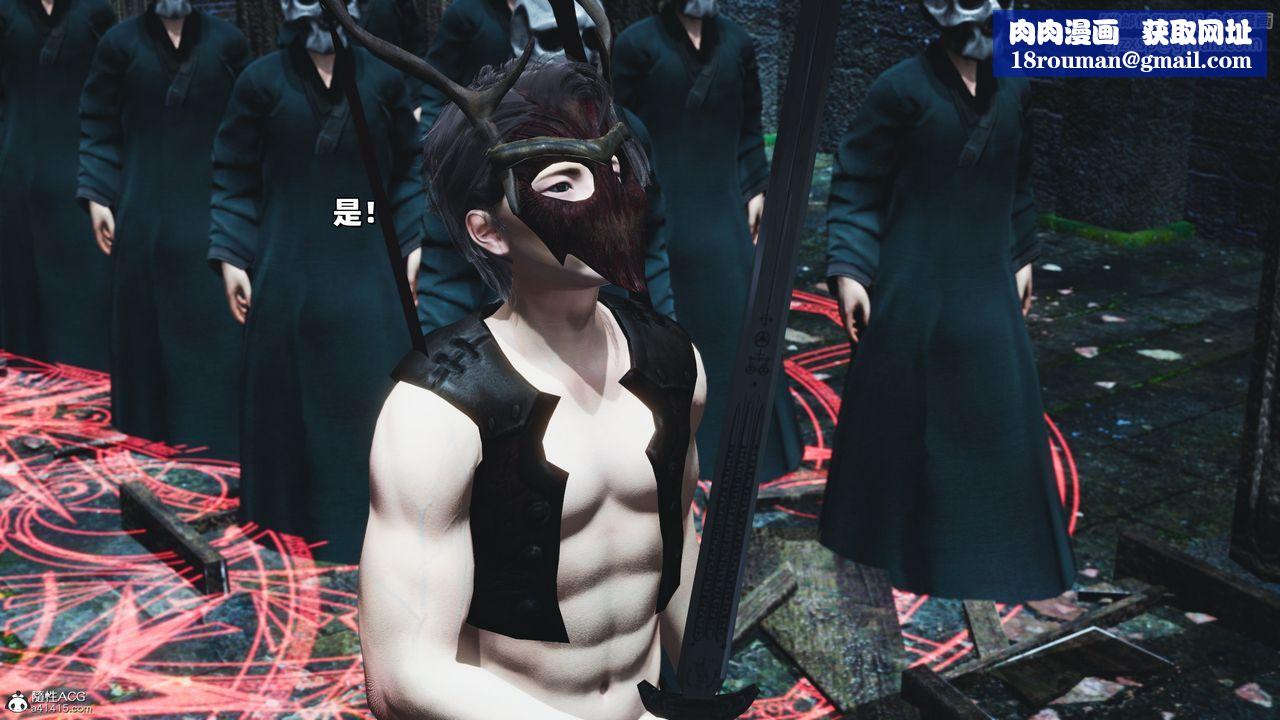 [3D]我成瞭大反派_第二季第38話