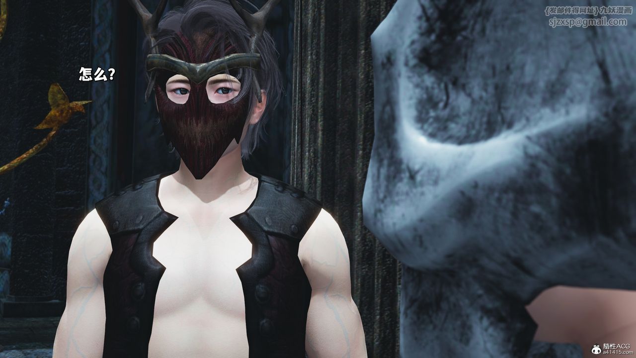 [3D]我成瞭大反派_第二季第38話