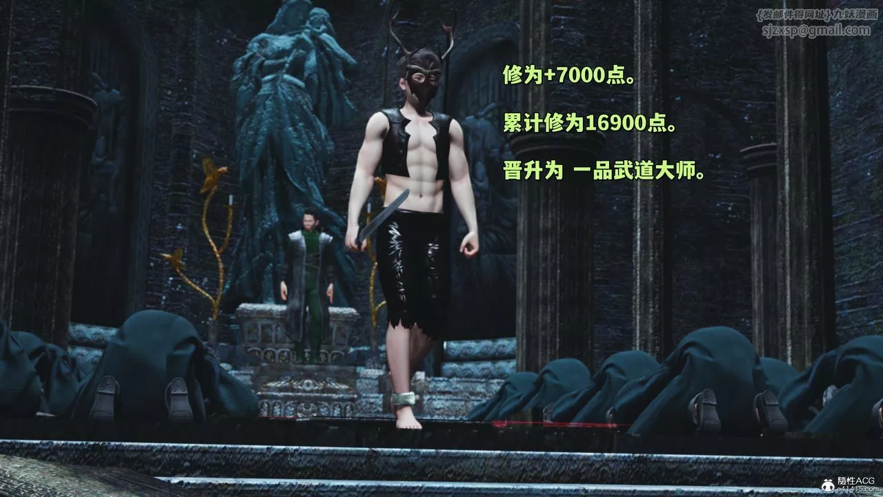 [3D]我成瞭大反派_第二季第38話