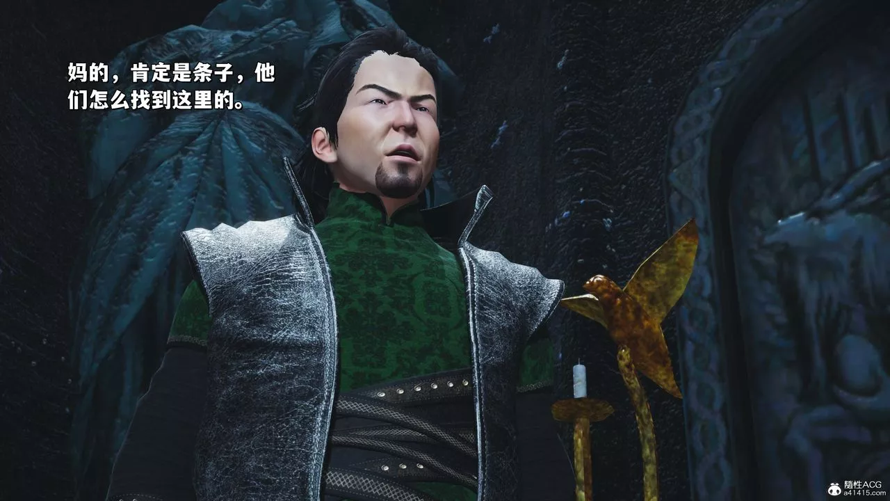 [3D]我成瞭大反派_第二季-第38話 - 图片 75