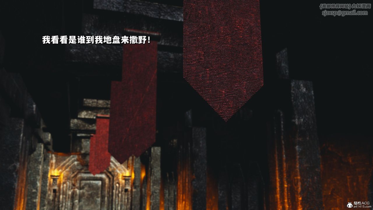 [3D]我成瞭大反派_第二季第38話