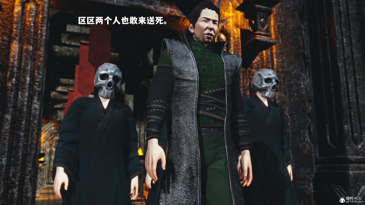 [3D]我成瞭大反派_第二季第38話