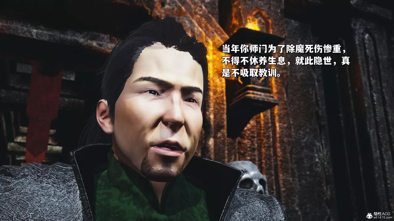 [3D]我成瞭大反派_第二季-第38話 - 图片 89