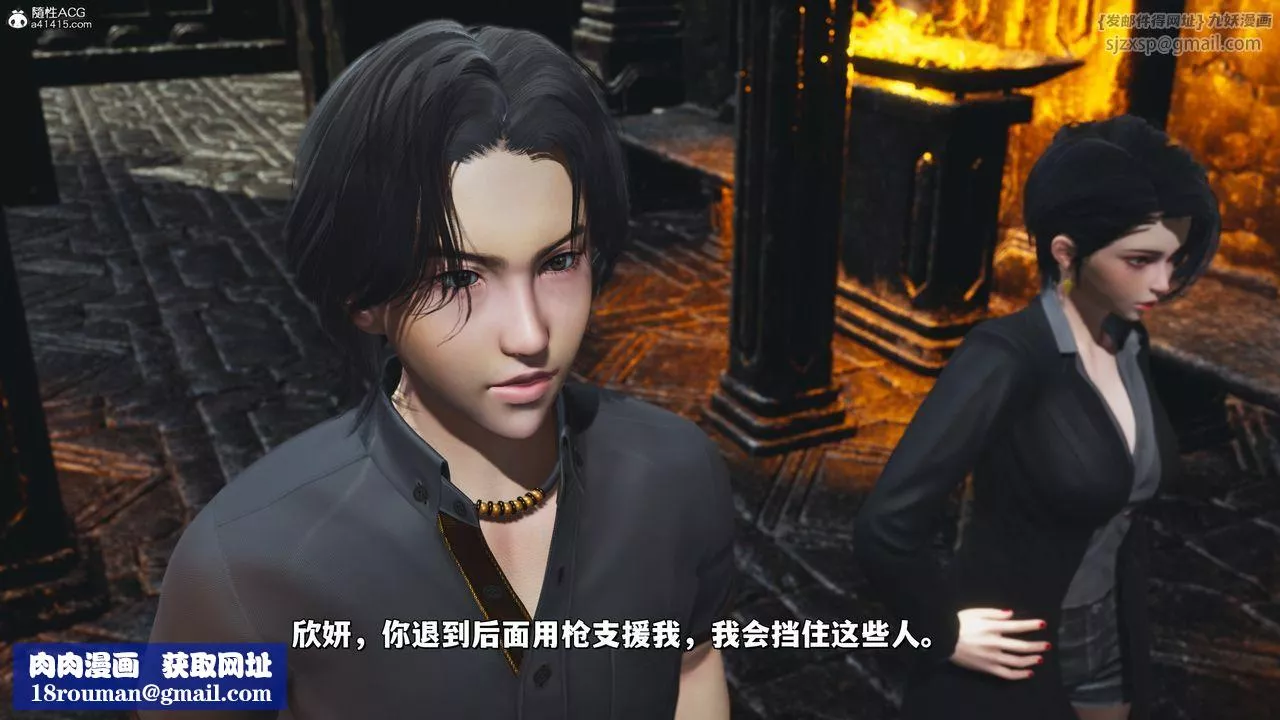 [3D]我成瞭大反派_第二季-第38話 - 图片 90