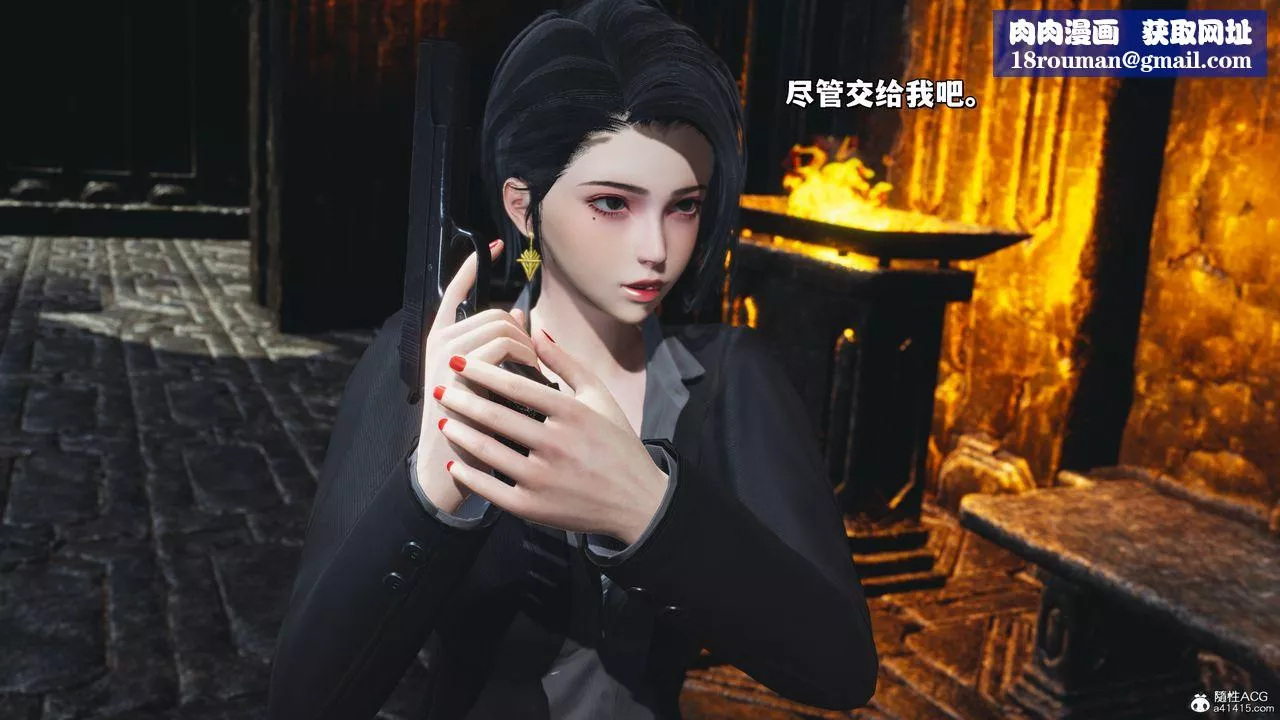 [3D]我成瞭大反派_第二季-第39話 - 图片 1