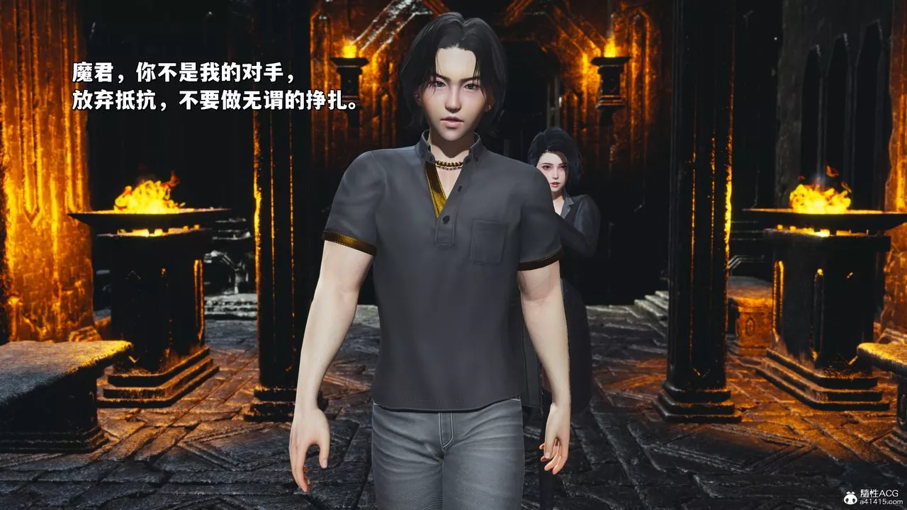 [3D]我成瞭大反派_第二季-第39話 - 图片 2
