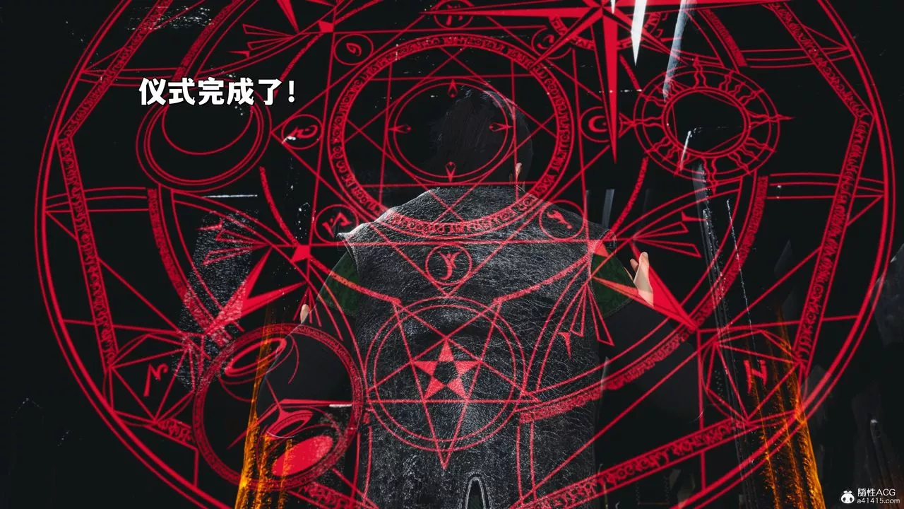 [3D]我成瞭大反派_第二季第39話