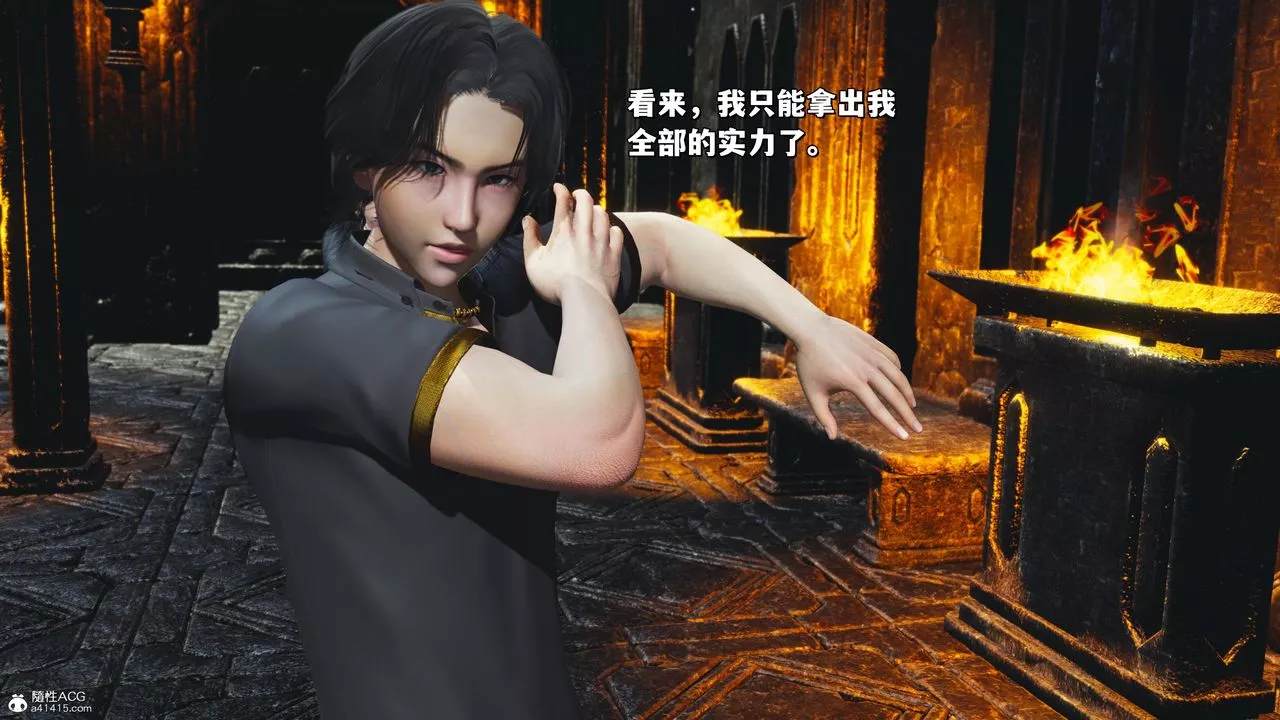 [3D]我成瞭大反派_第二季第39話