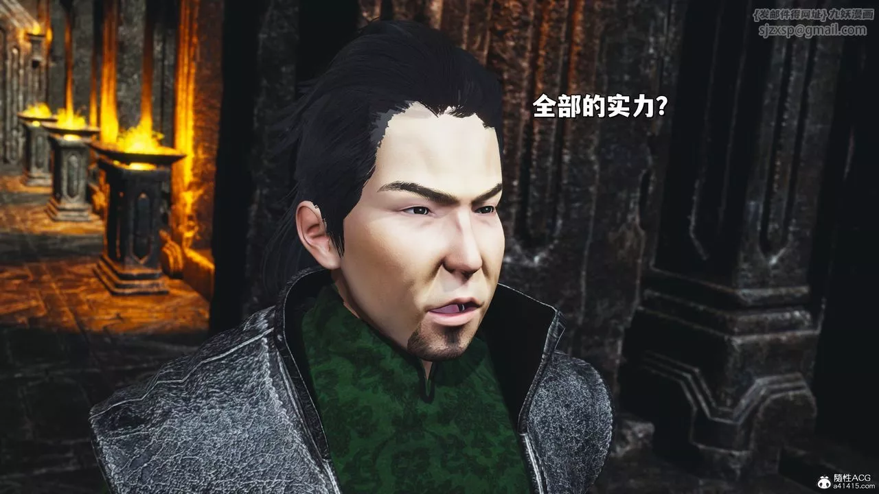 [3D]我成瞭大反派_第二季-第39話 - 图片 15