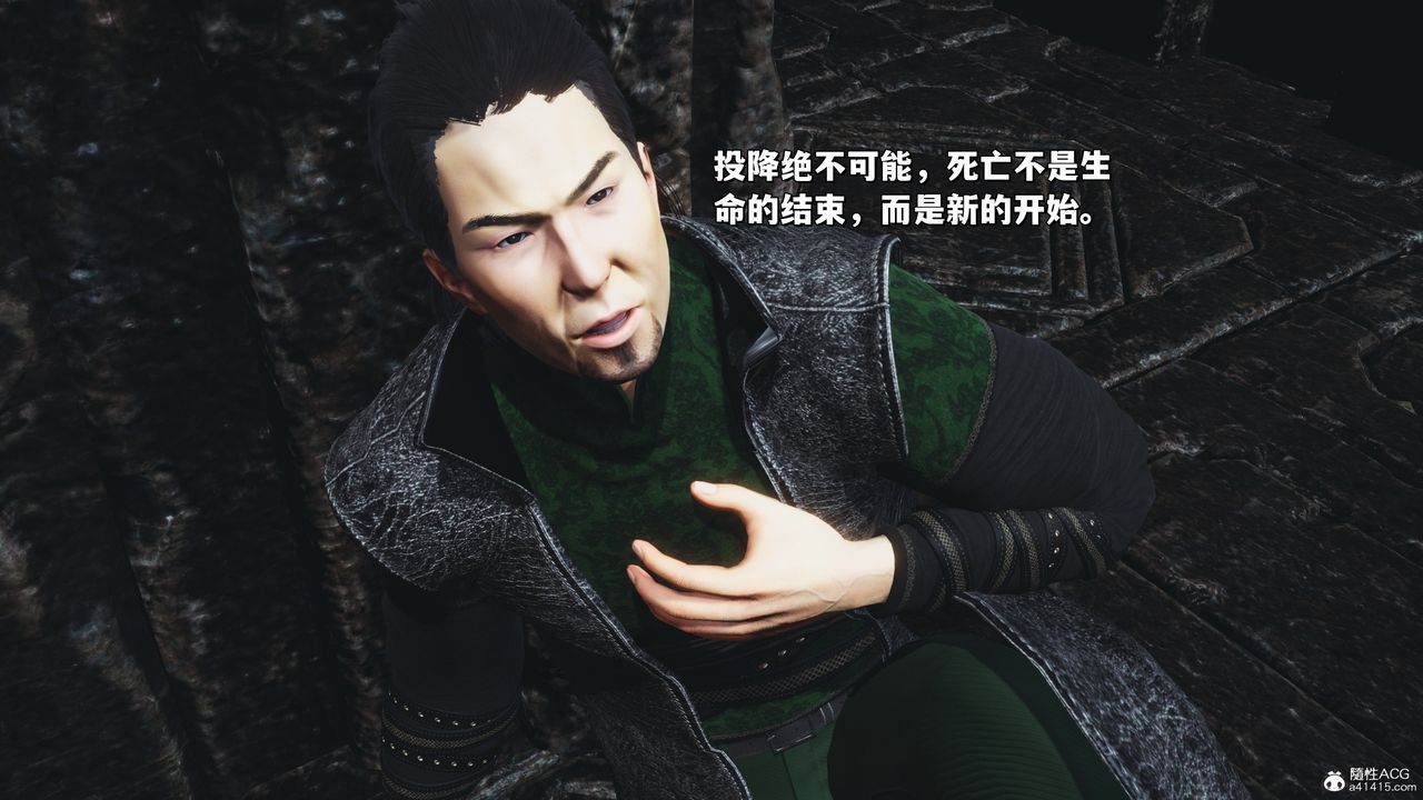 [3D]我成瞭大反派_第二季第39話