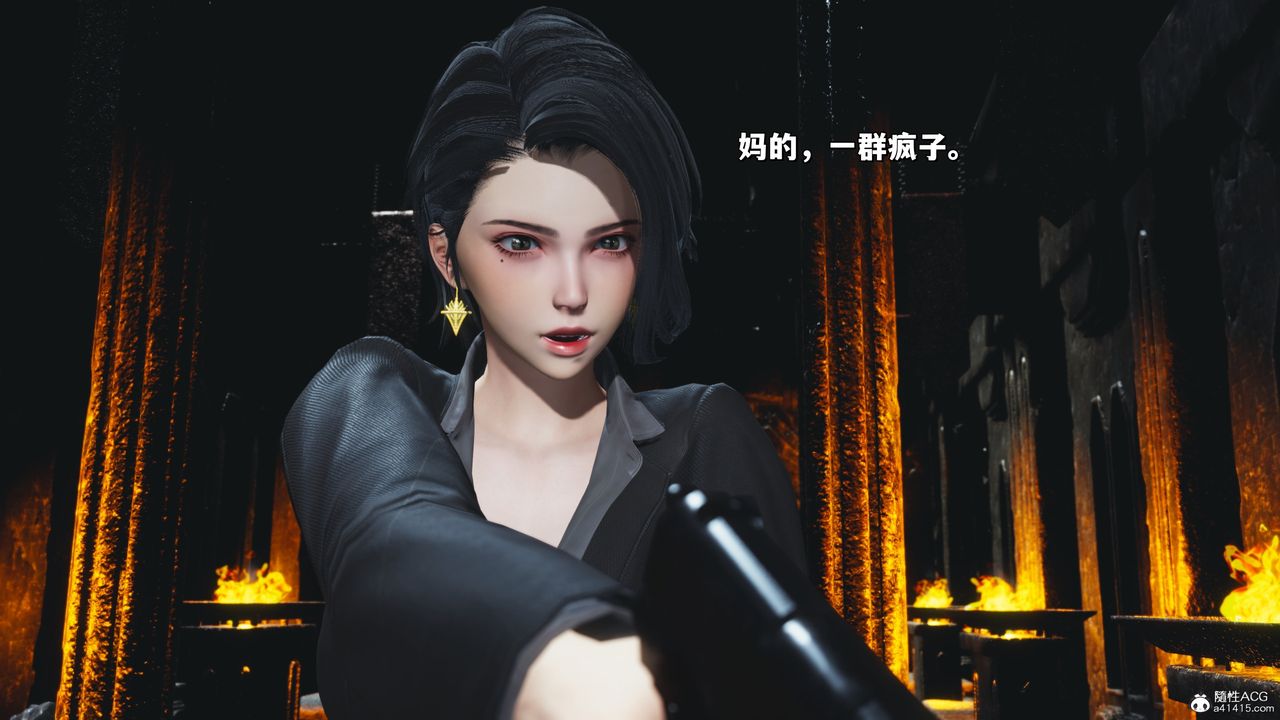 [3D]我成瞭大反派_第二季第39話