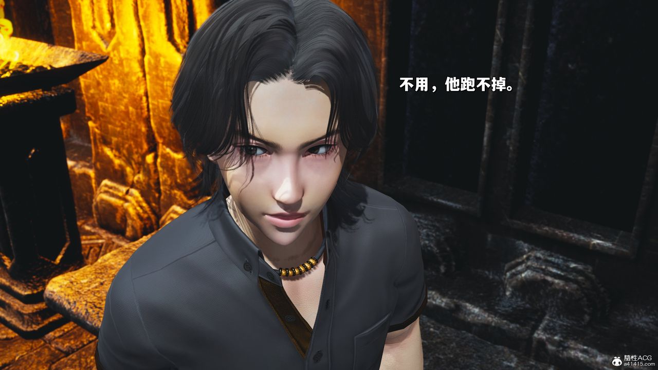 [3D]我成瞭大反派_第二季第39話