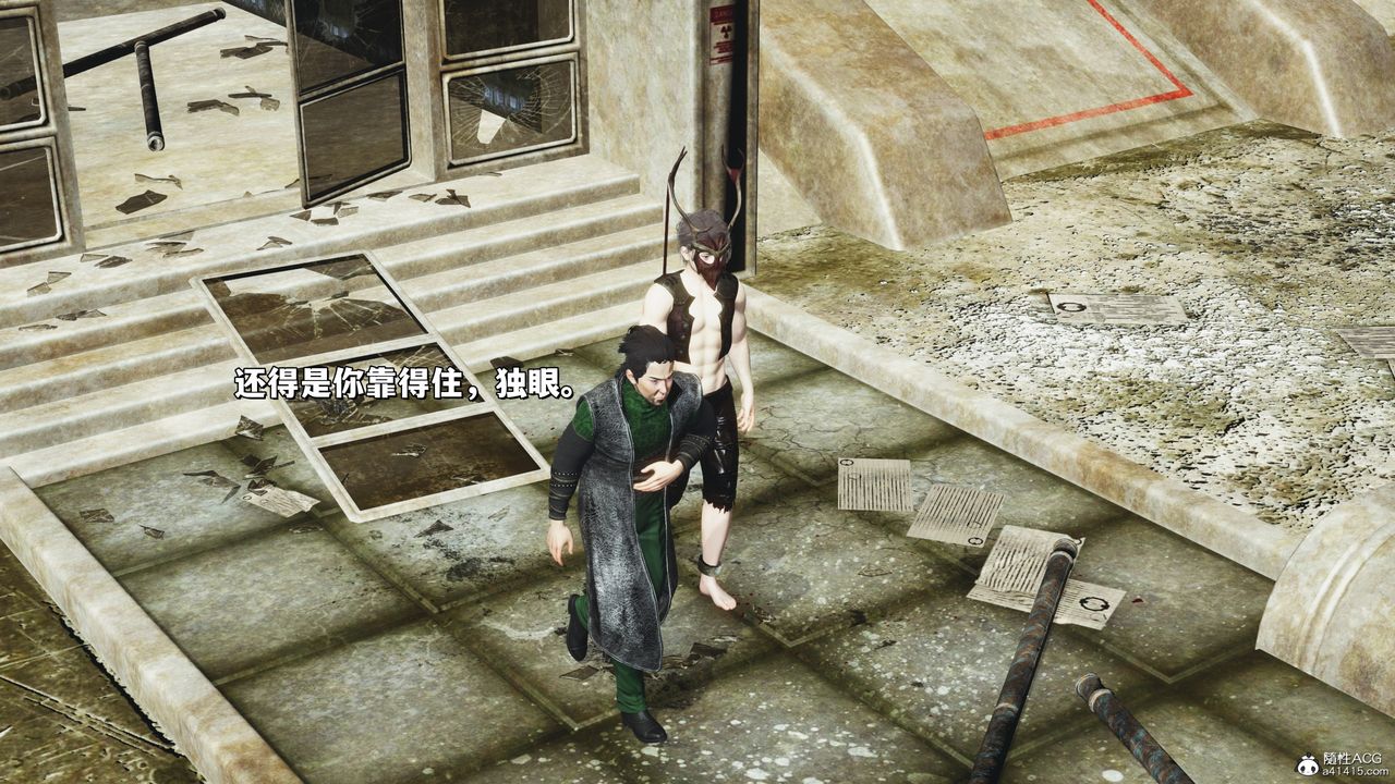 [3D]我成瞭大反派_第二季第39話