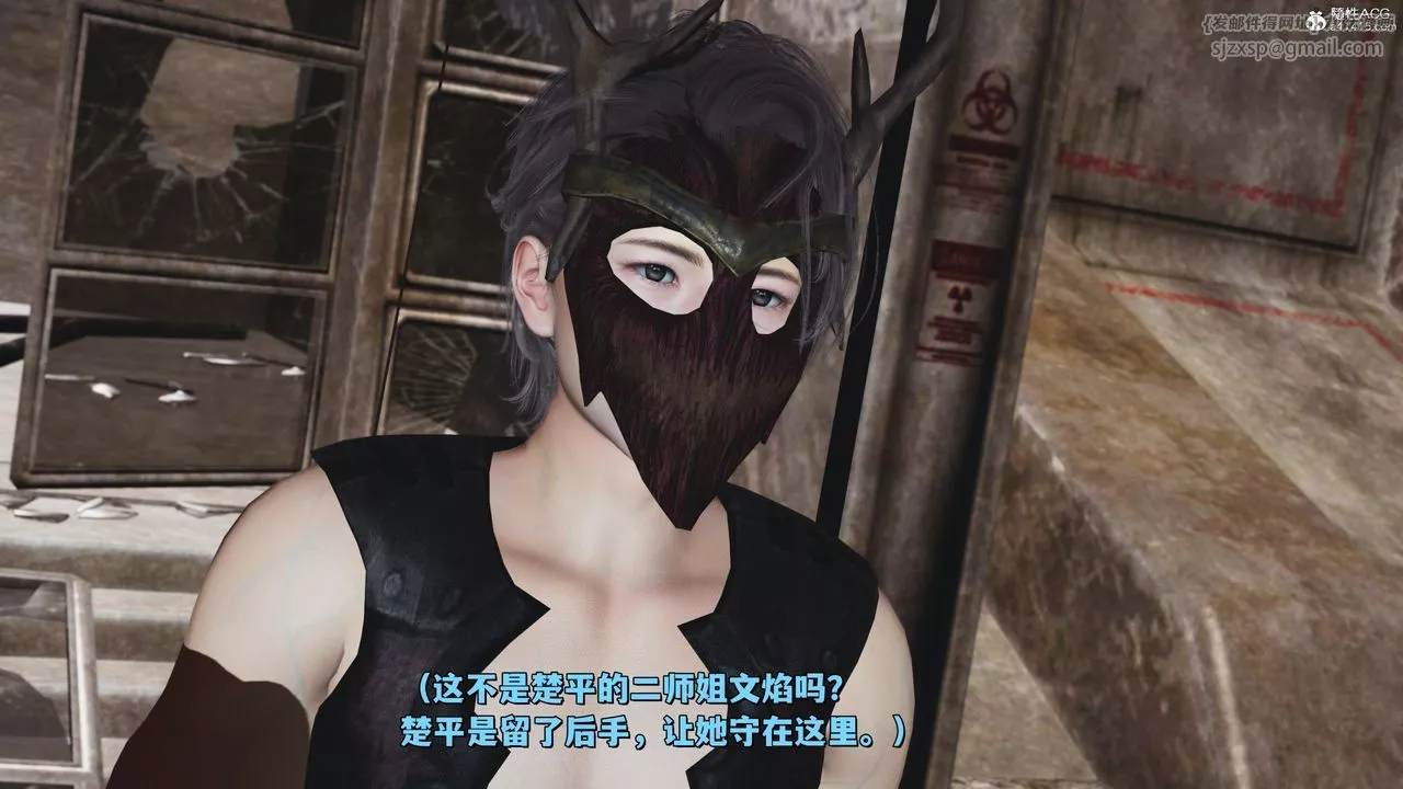 [3D]我成瞭大反派_第二季第39話