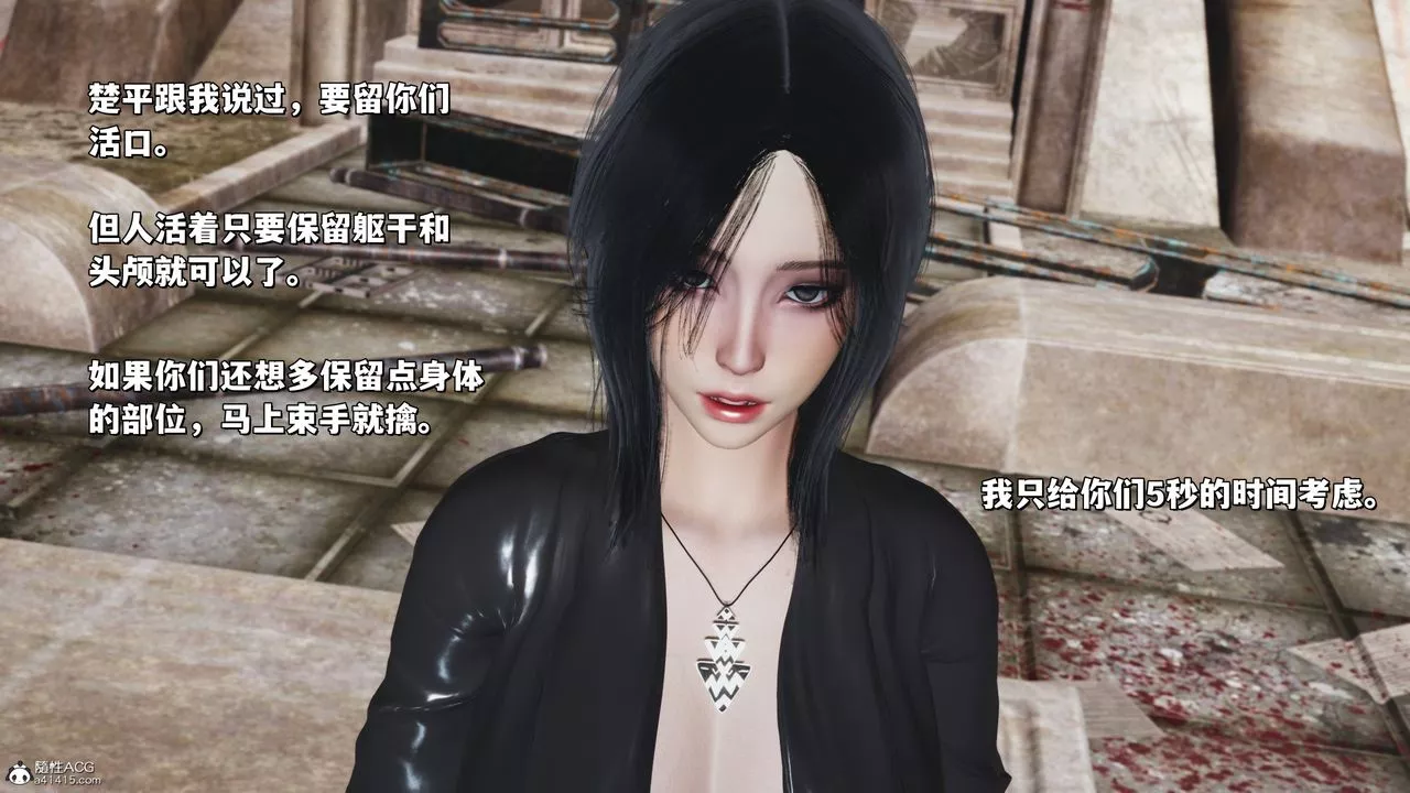 [3D]我成瞭大反派_第二季-第39話 - 图片 41