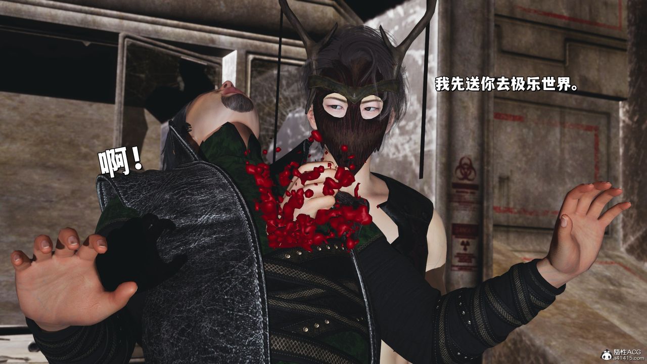 [3D]我成瞭大反派_第二季第39話