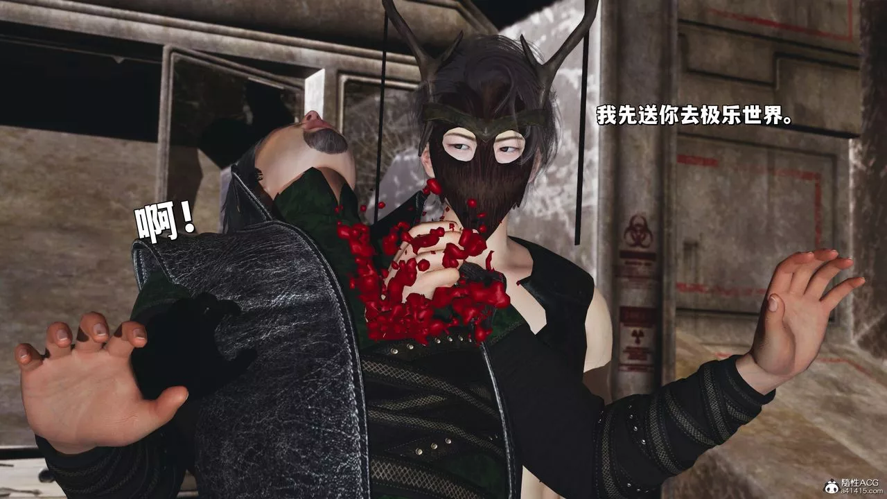 [3D]我成瞭大反派_第二季-第39話 - 图片 49