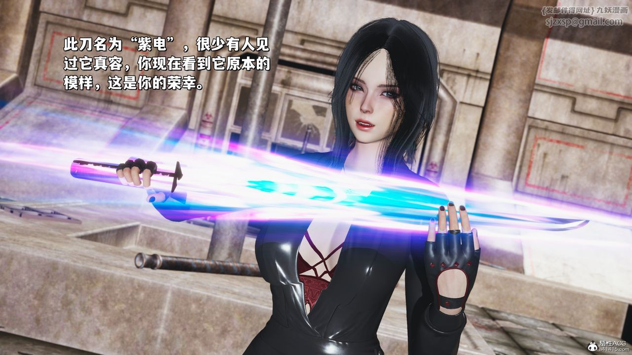 [3D]我成瞭大反派_第二季第39話