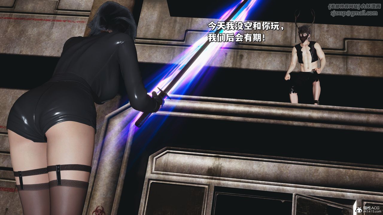 [3D]我成瞭大反派_第二季第39話