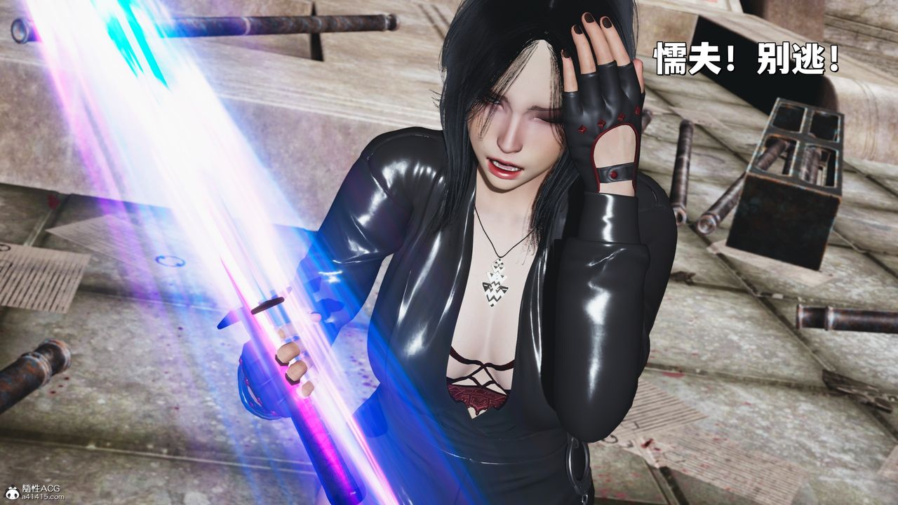 [3D]我成瞭大反派_第二季第39話