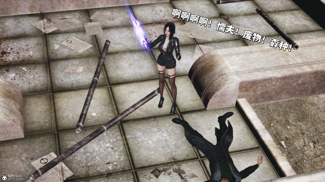 [3D]我成瞭大反派_第二季第39話