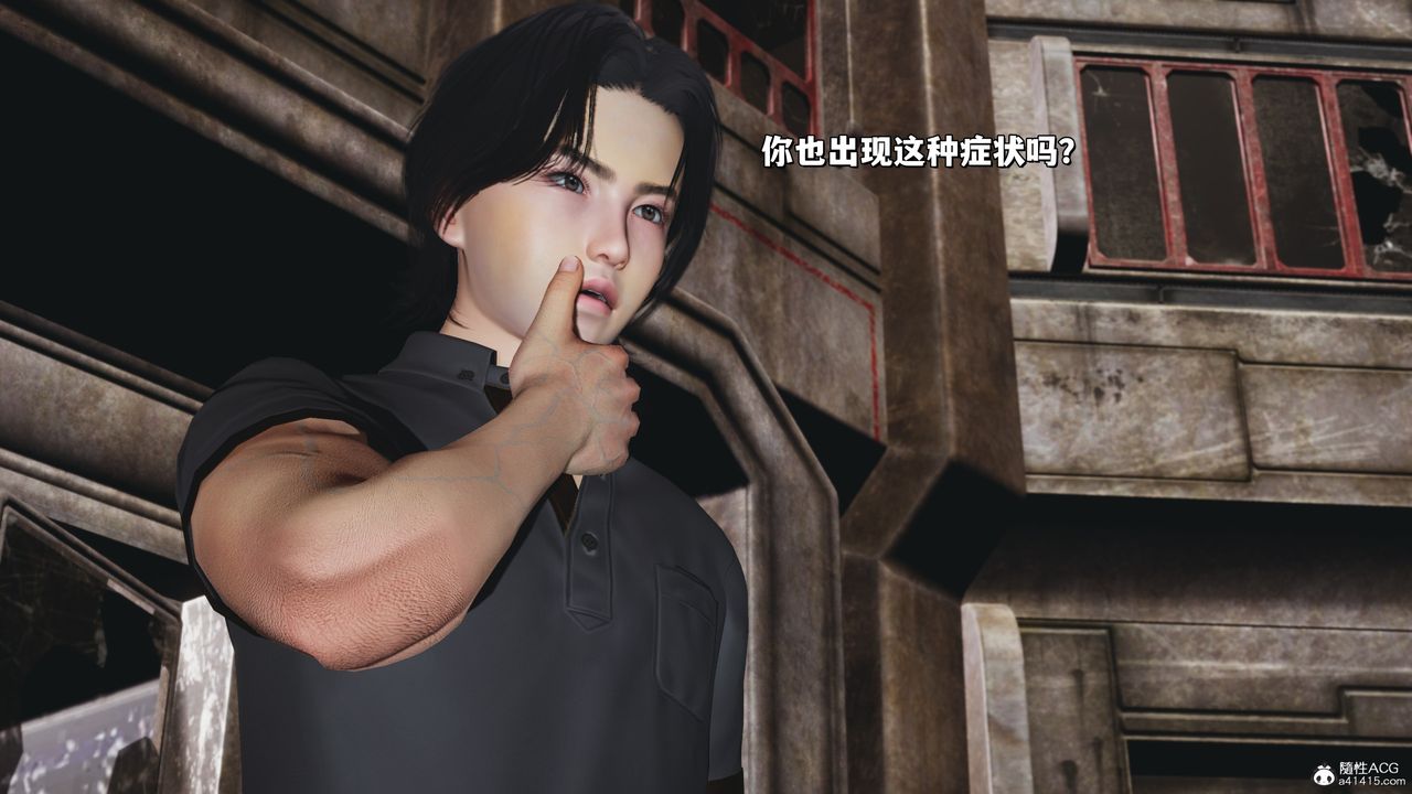 [3D]我成瞭大反派_第二季第39話