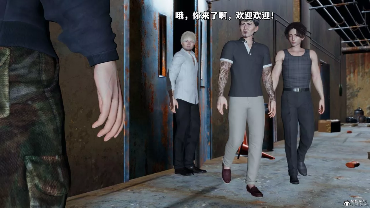 [3D]我成瞭大反派_第二季-第39話 - 图片 84