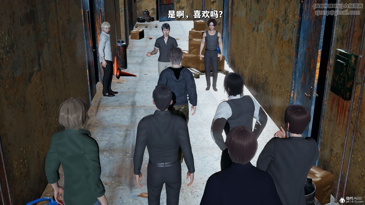 [3D]我成瞭大反派_第二季第39話