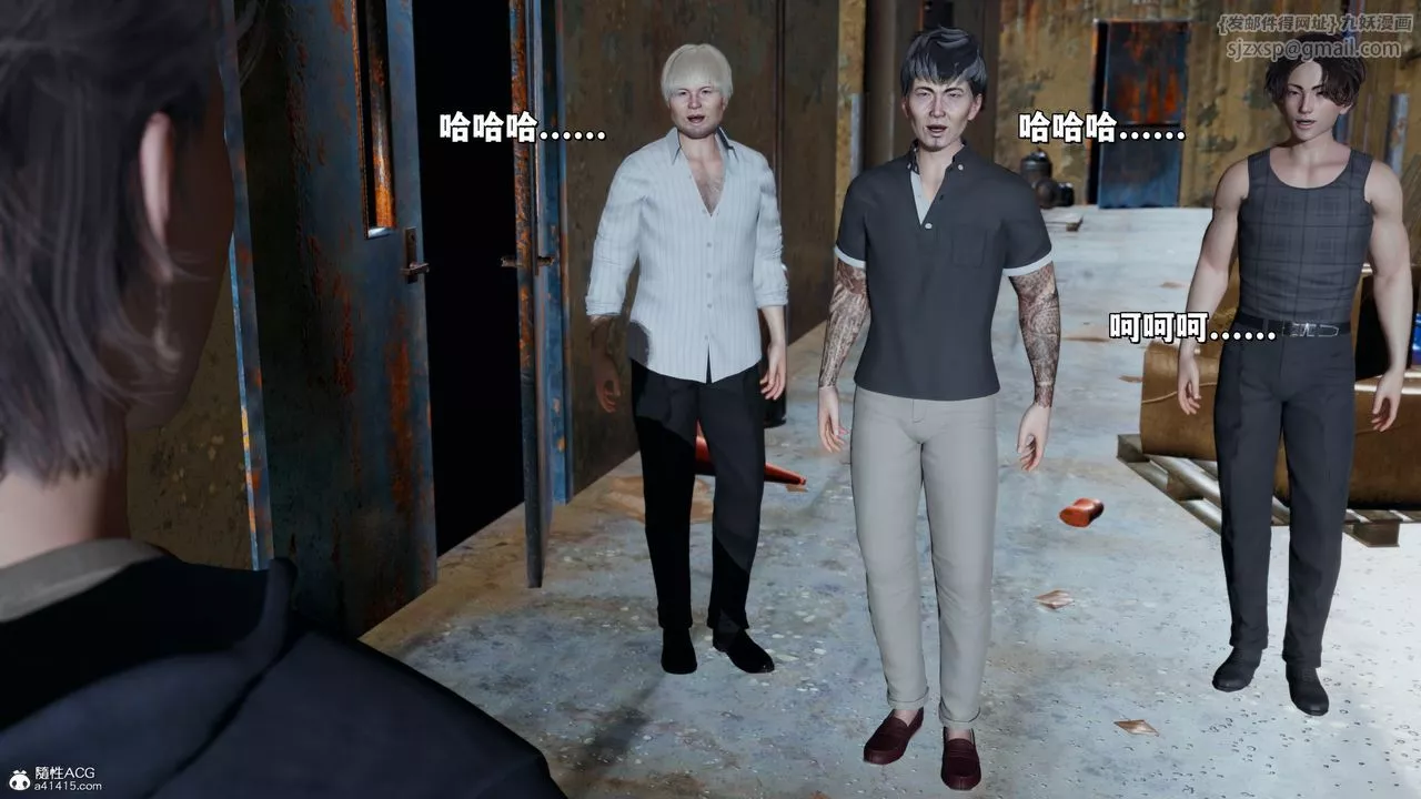 [3D]我成瞭大反派_第二季-第39話 - 图片 92