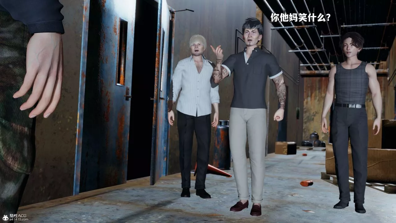 [3D]我成瞭大反派_第二季-第40話 - 图片 2