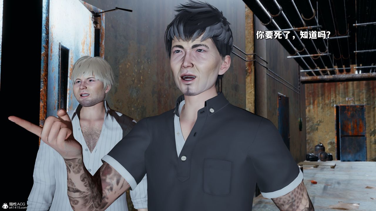 [3D]我成瞭大反派_第二季第40話