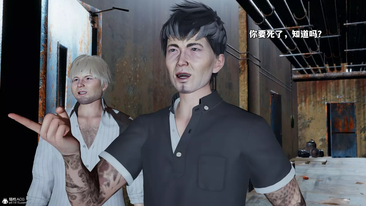 [3D]我成瞭大反派_第二季第40話