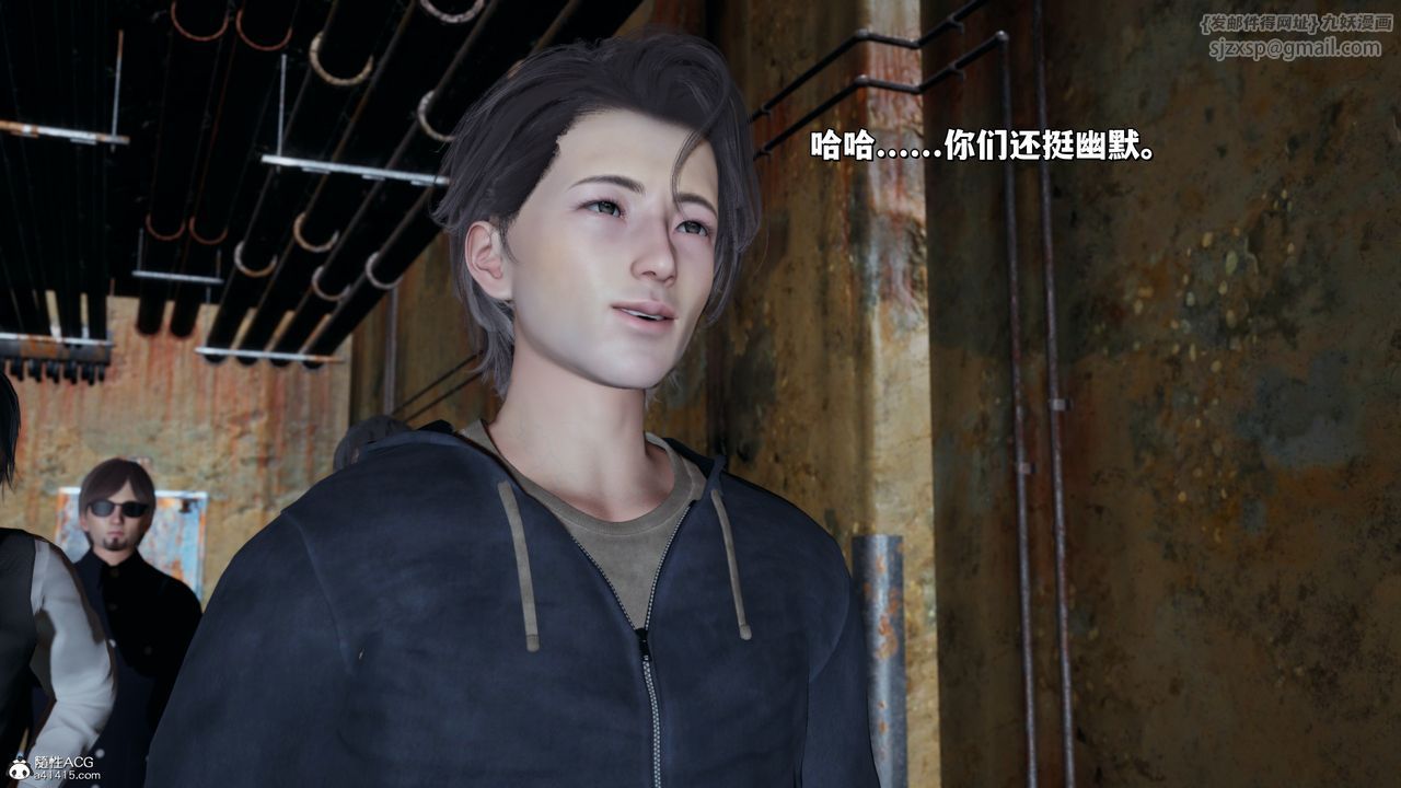 [3D]我成瞭大反派_第二季第40話