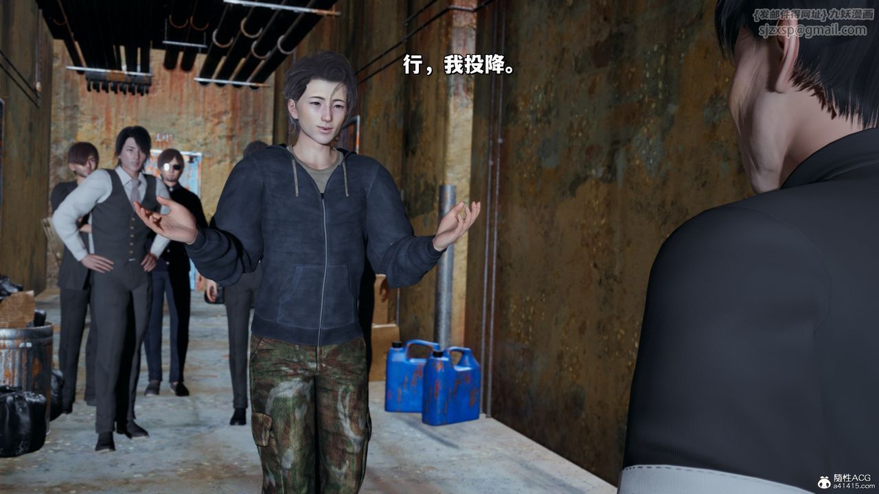 [3D]我成瞭大反派_第二季第40話