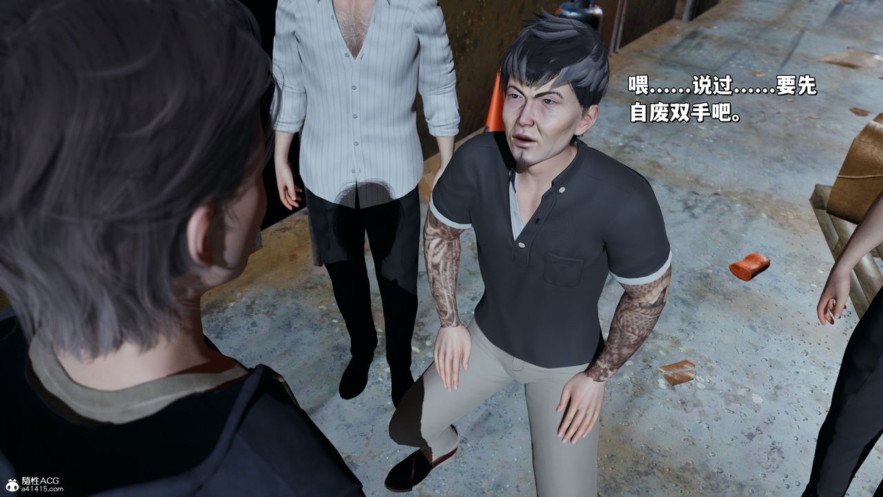 [3D]我成瞭大反派_第二季第40話