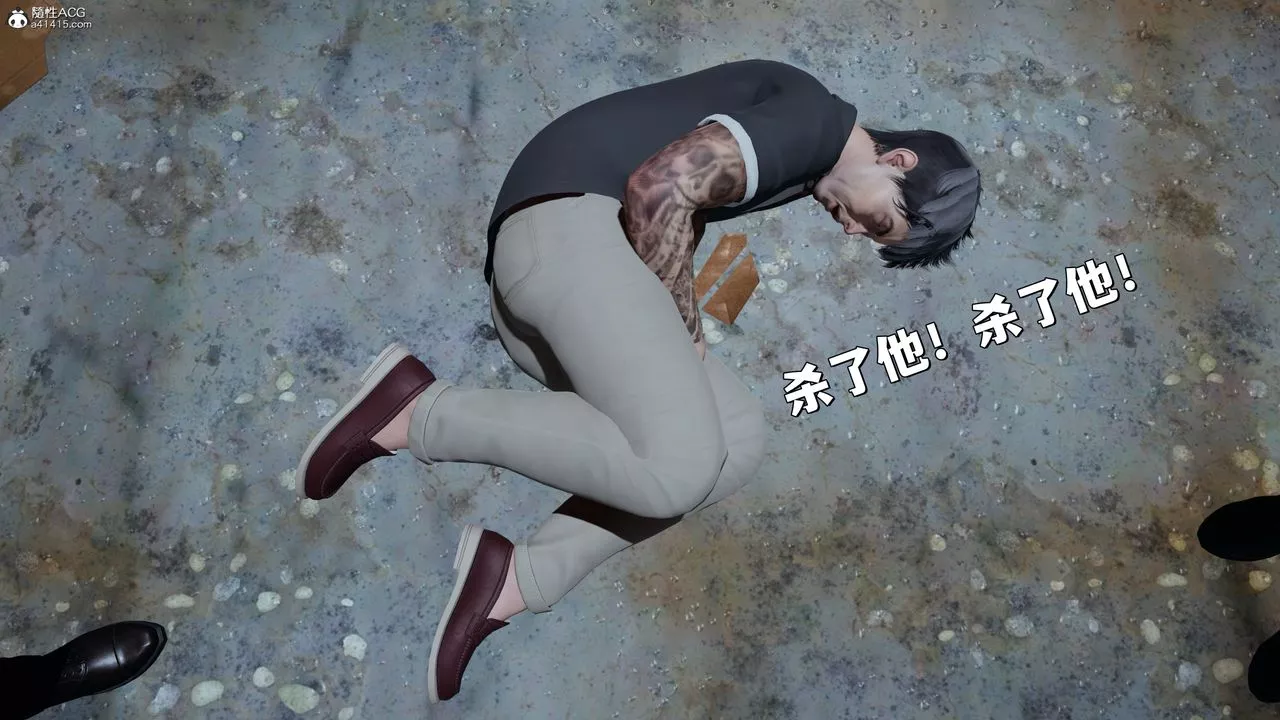 [3D]我成瞭大反派_第二季-第40話 - 图片 14
