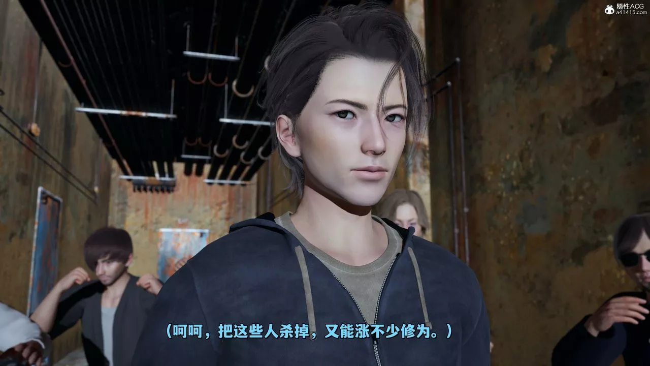 [3D]我成瞭大反派_第二季-第40話 - 图片 16