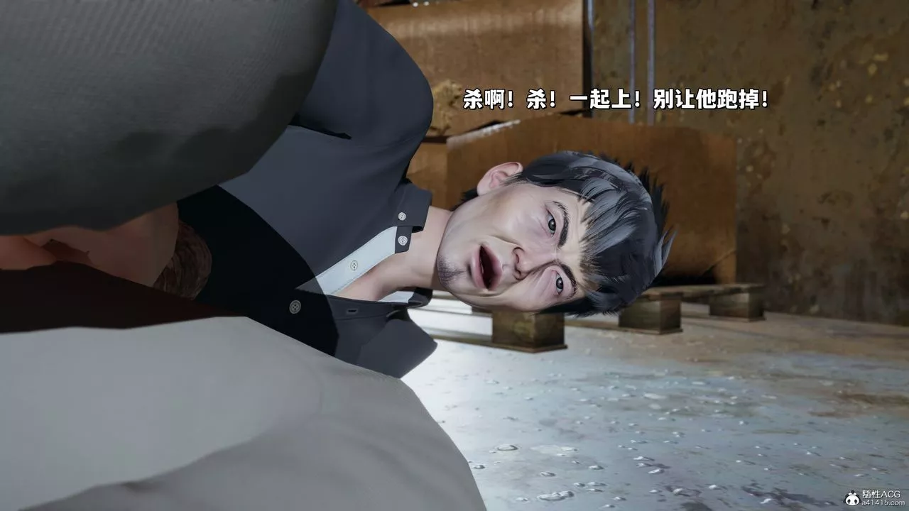 [3D]我成瞭大反派_第二季-第40話 - 图片 17